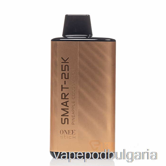 Vape Течности Kangvape Onee Stick Smart Tc25k еднократна употреба ананас кокосов лед